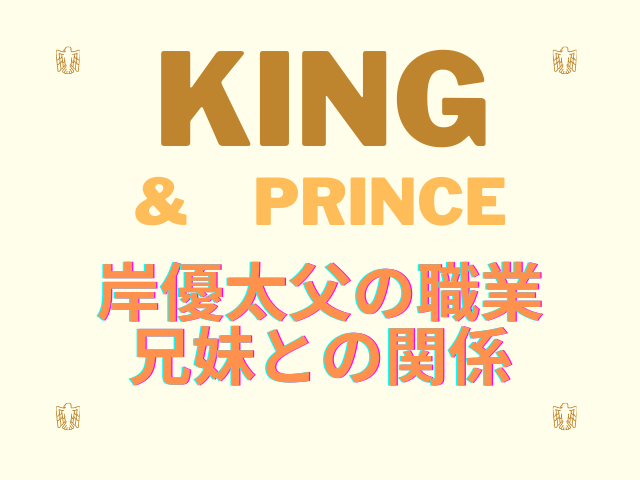 King1