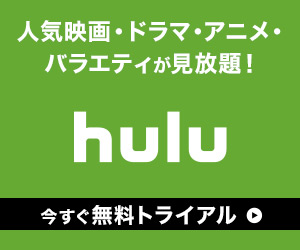 Hulu2513874