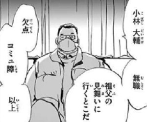 kobayashi