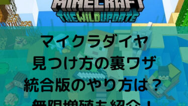 マインクラフト ページ 2 Kens Official Blog カムカム情報サイト