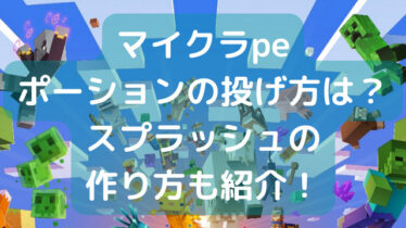 マインクラフト ページ 2 Kens Official Blog カムカム情報サイト