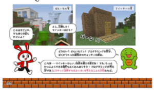 マイクラpeポーションの投げ方は スプラッシュの作り方も紹介 Kens Official Blog カムカム情報サイト